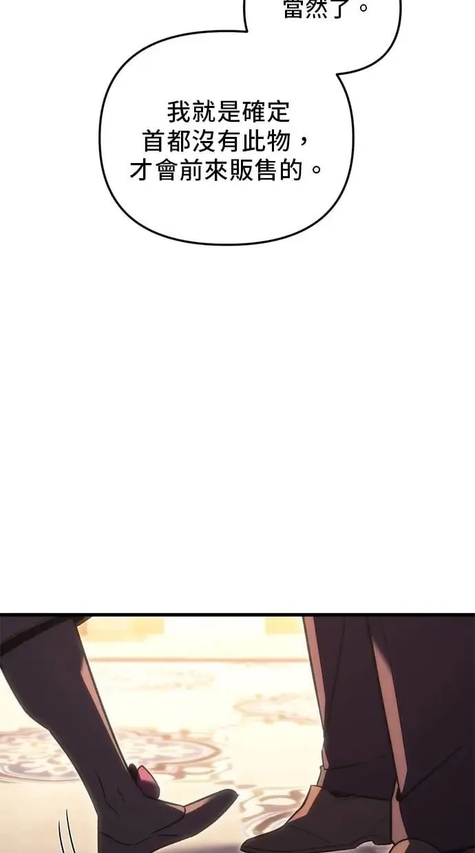 第21话 第60页