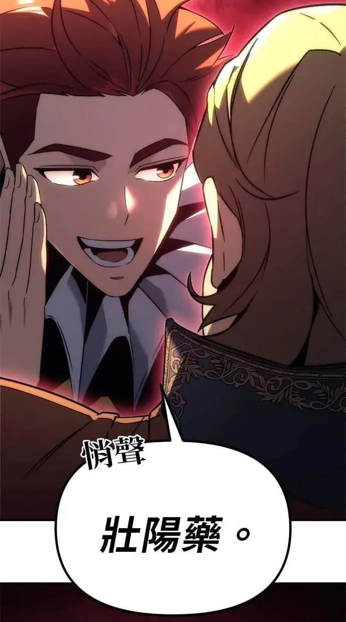 第21话 第62页