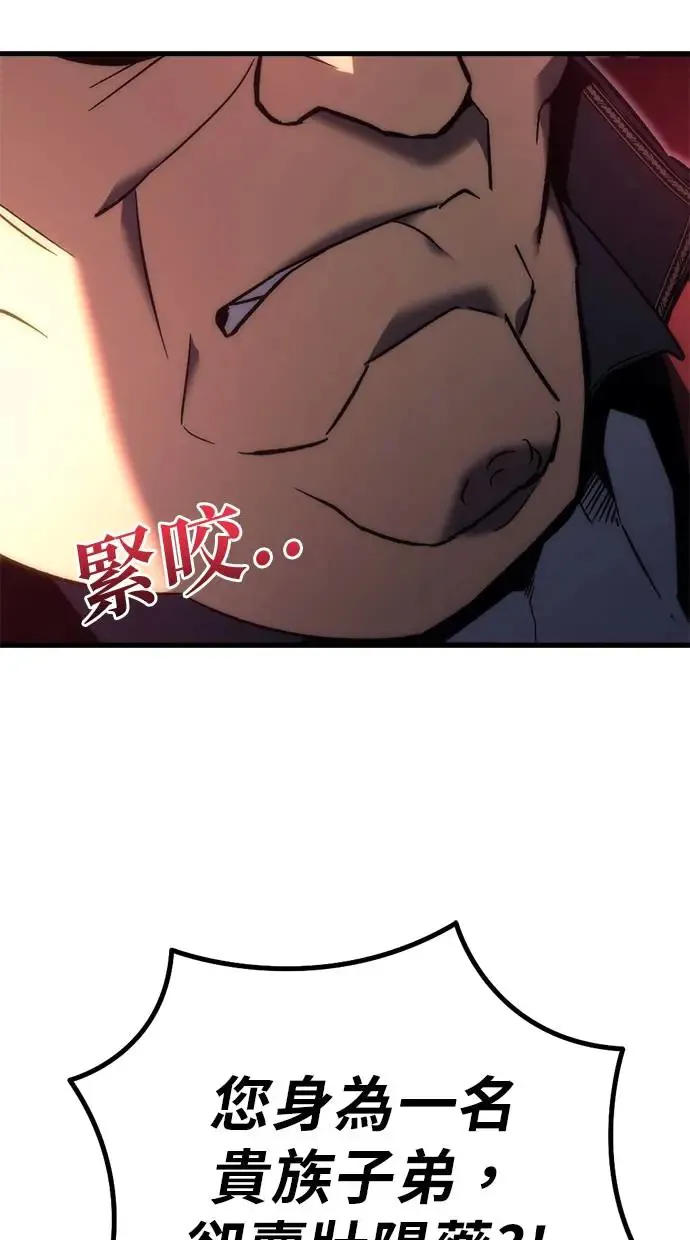 第21话 第64页