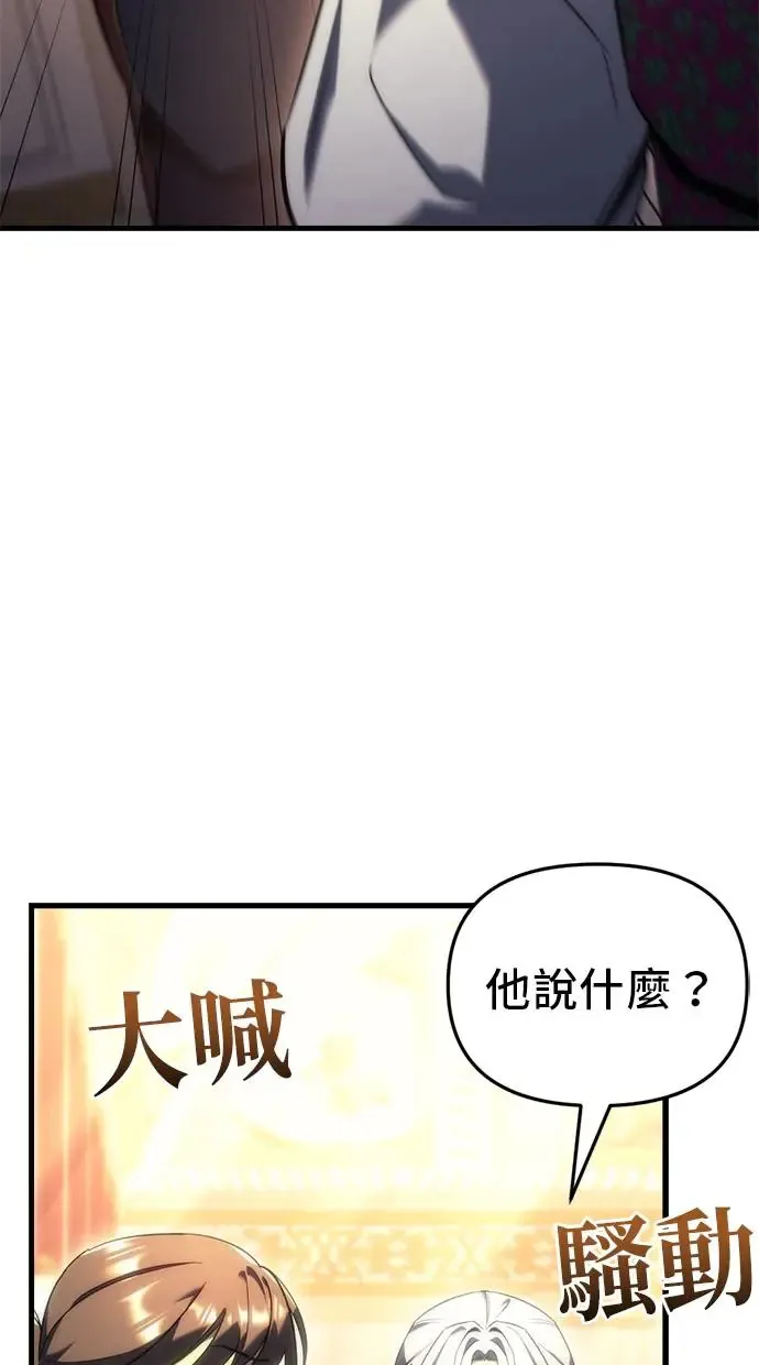 第21话 第66页