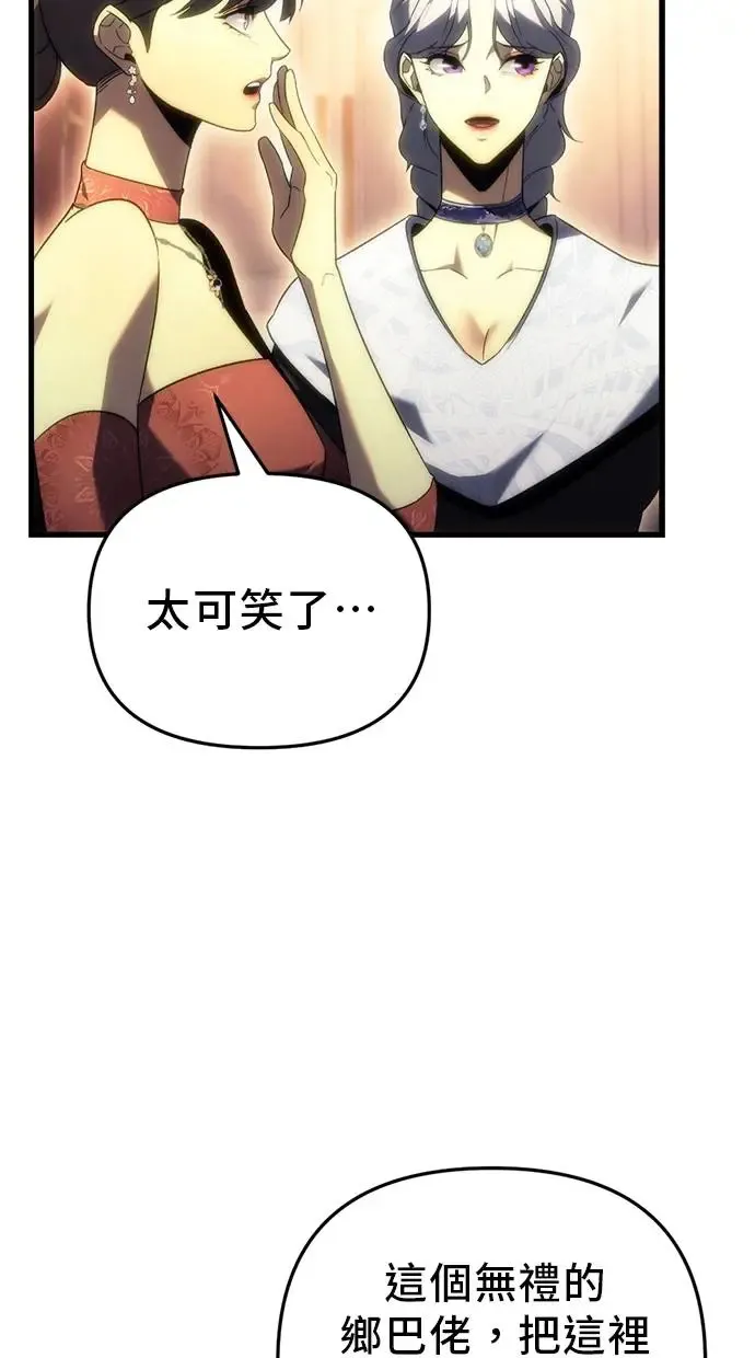 第21话 第67页