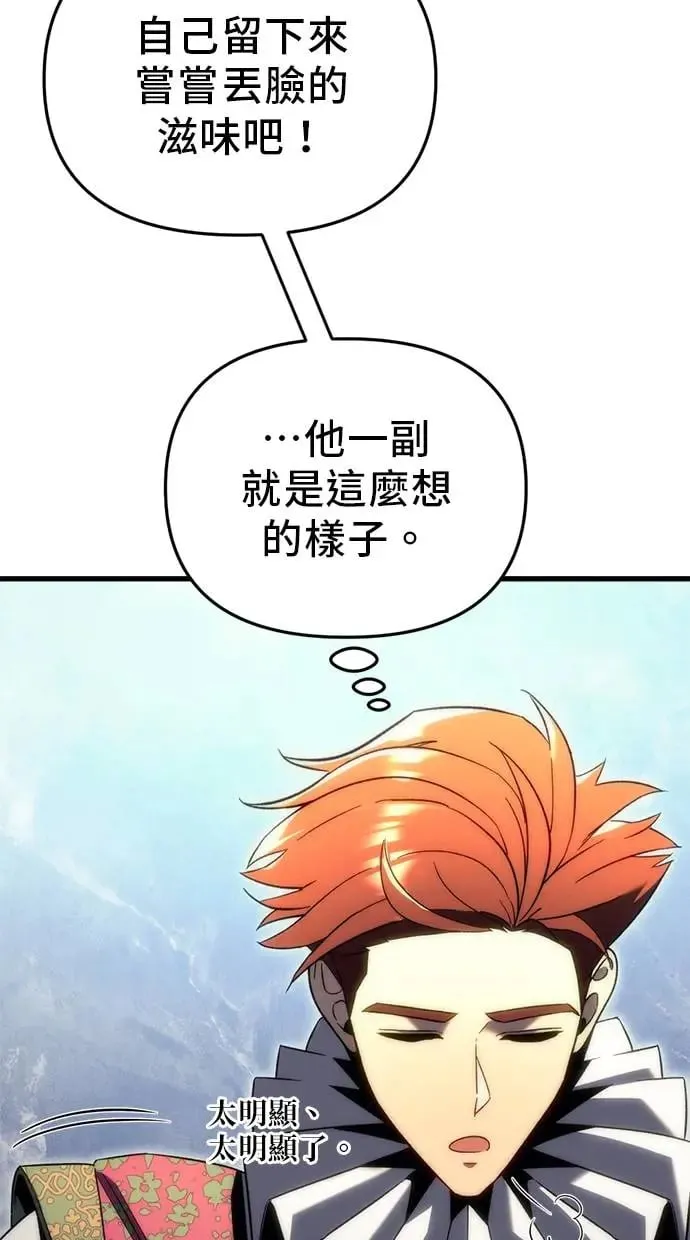 第21话 第69页