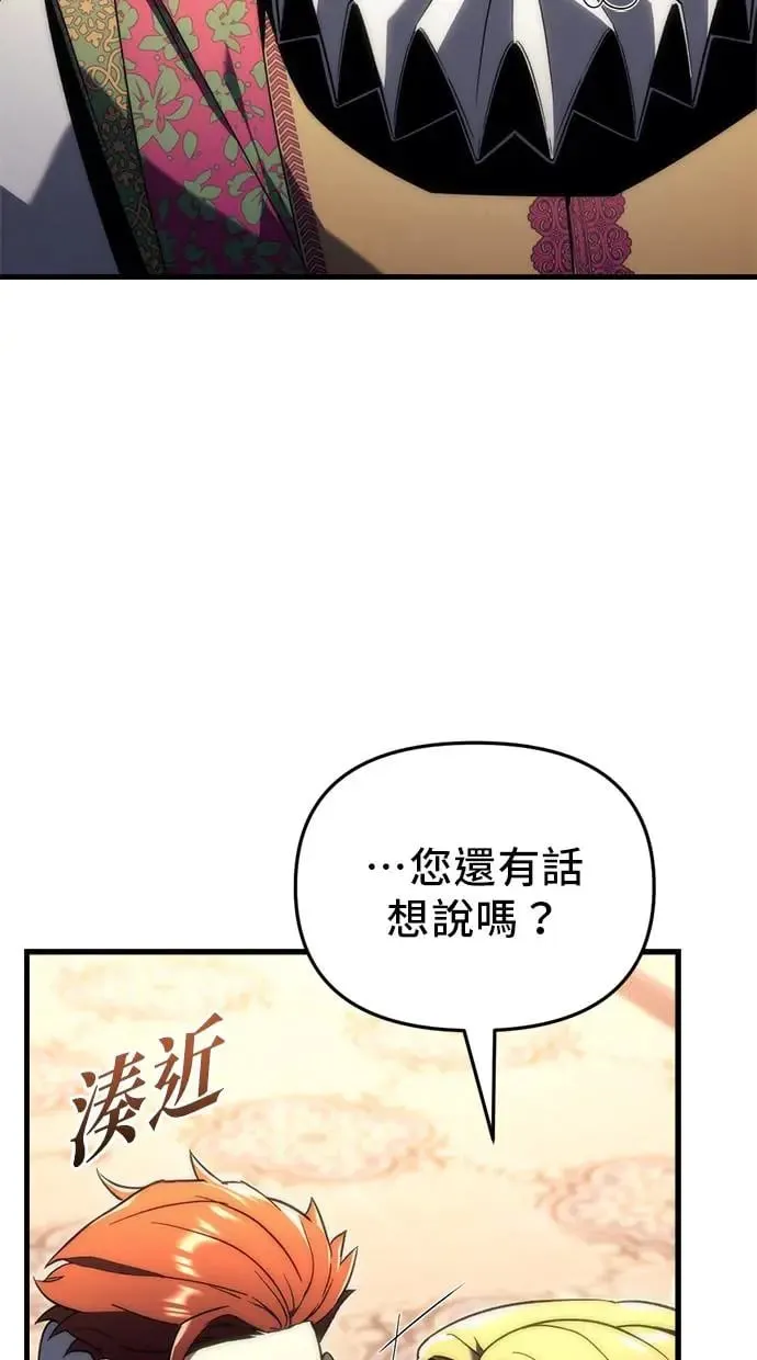 第21话 第70页