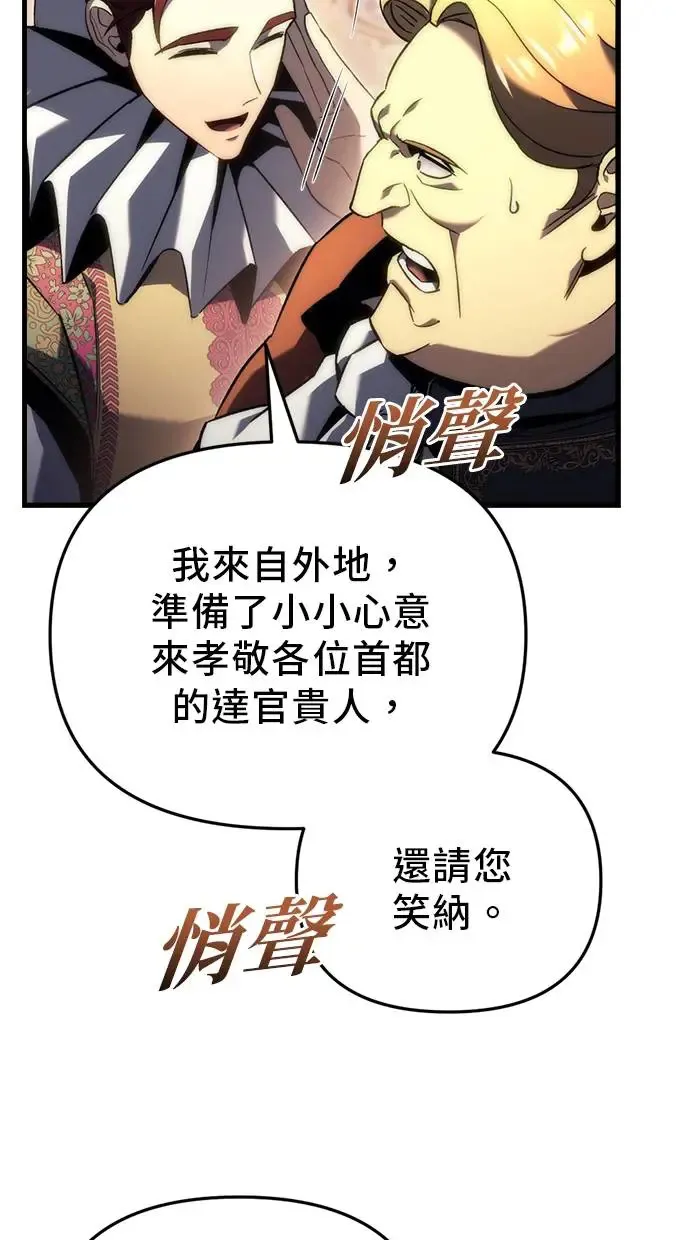 第21话 第71页