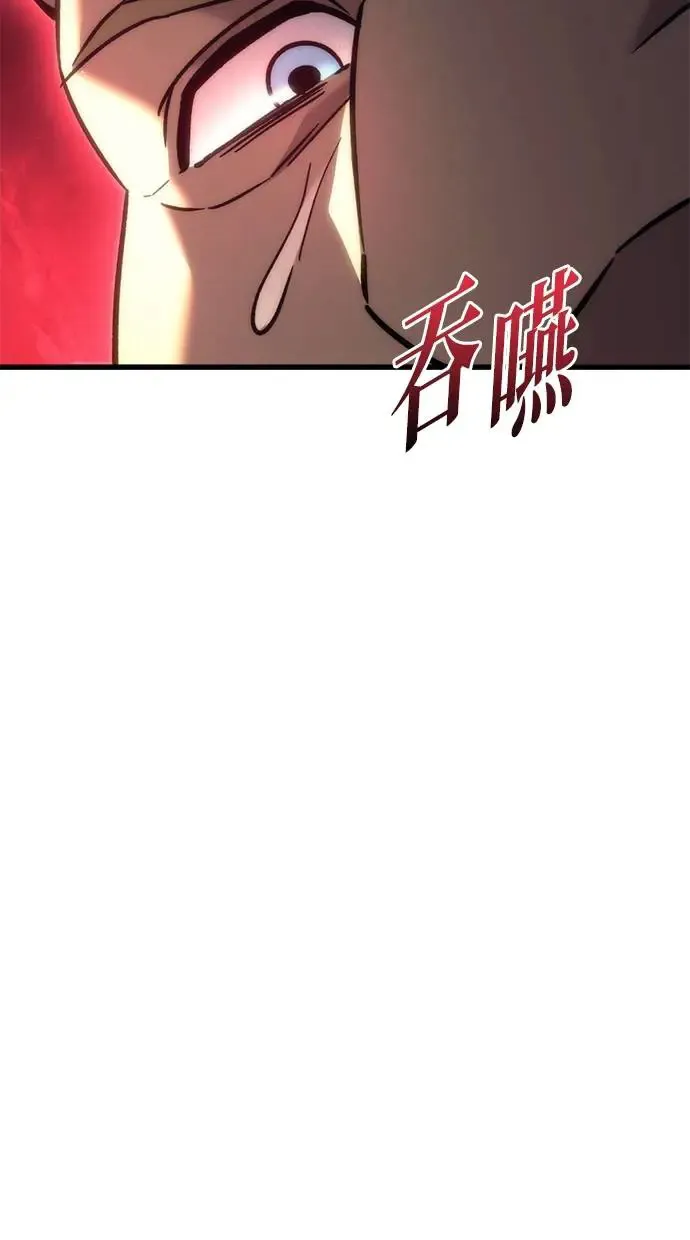 第21话 第75页