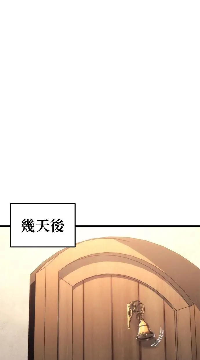 第21话 第76页