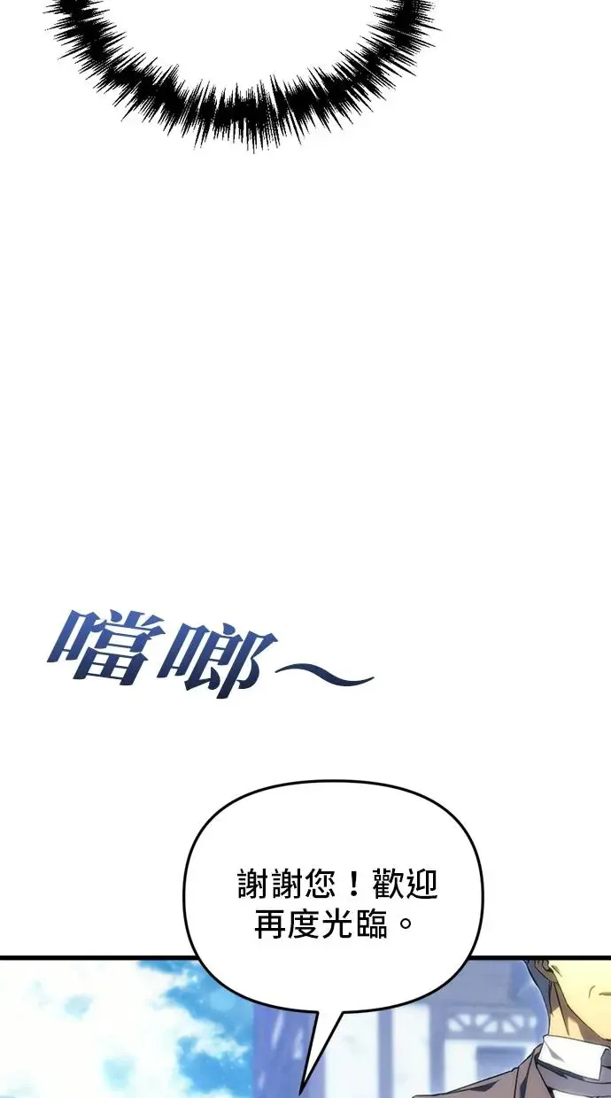 第21话 第80页