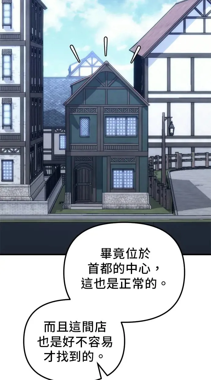 第21话 第84页
