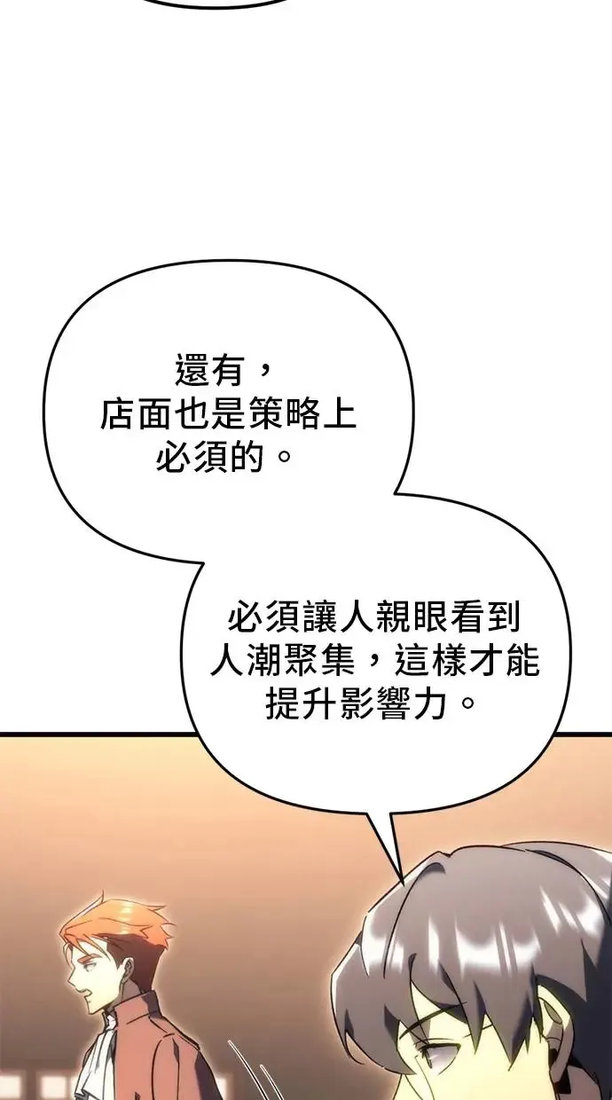第21话 第85页
