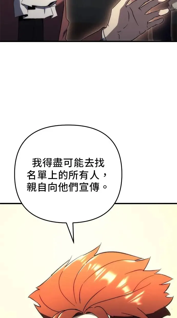 第21话 第89页