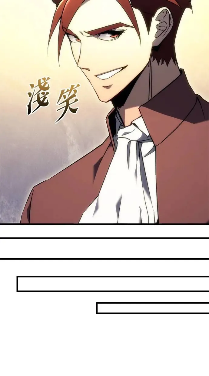 第21话 第90页