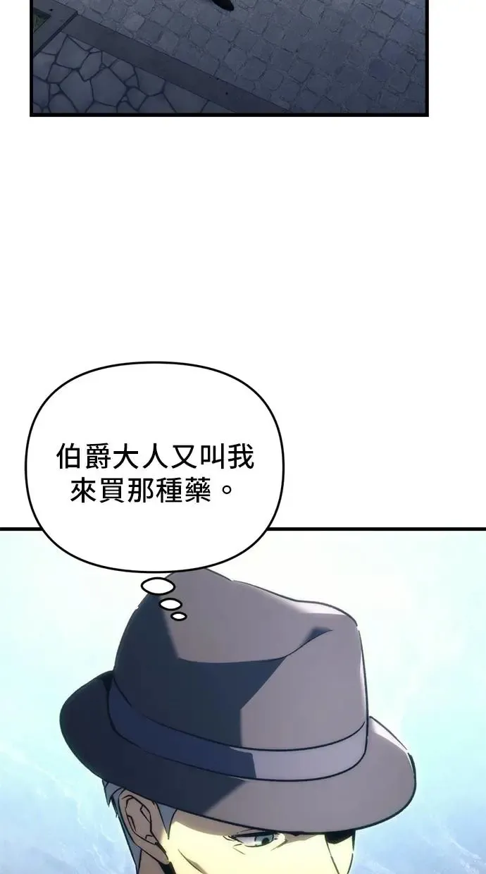 第21话 第92页