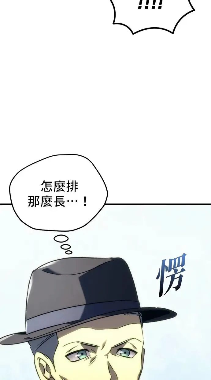 第21话 第96页