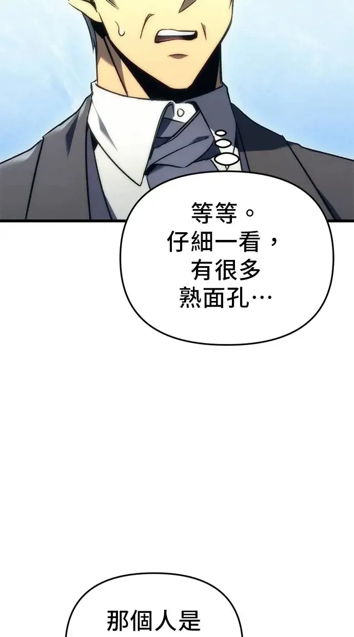 第21话 第97页