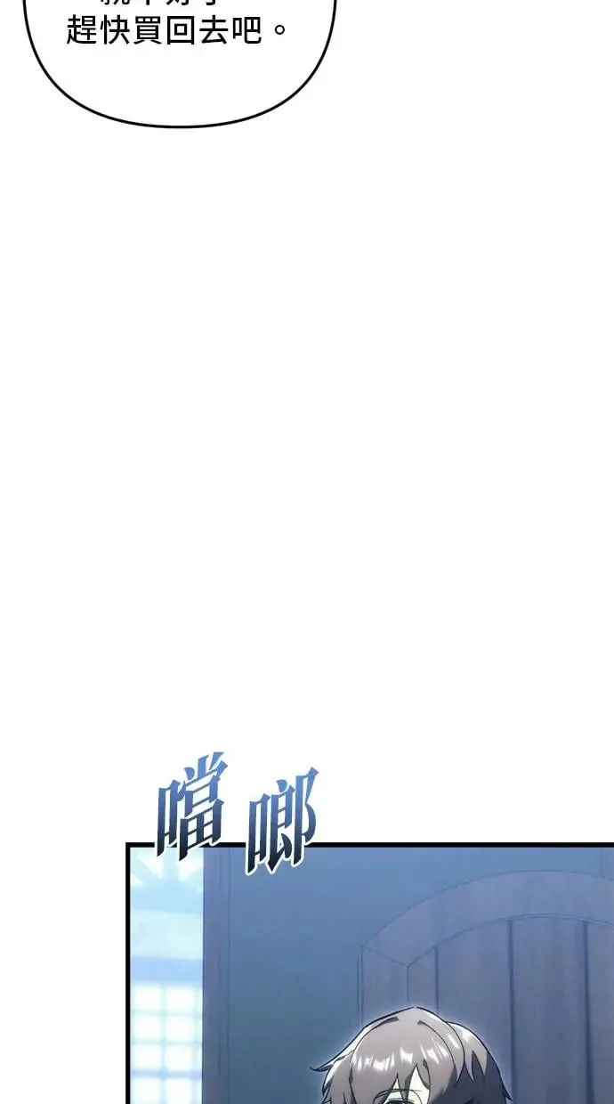 第21话 第100页
