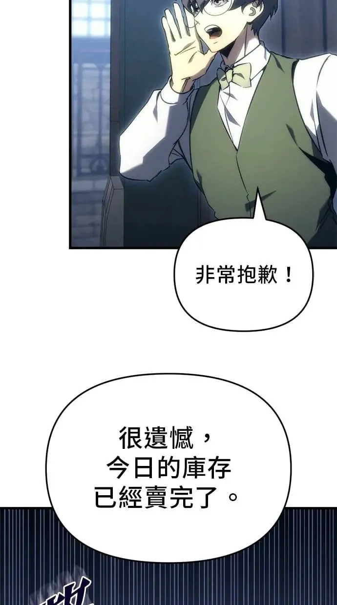 第21话 第101页