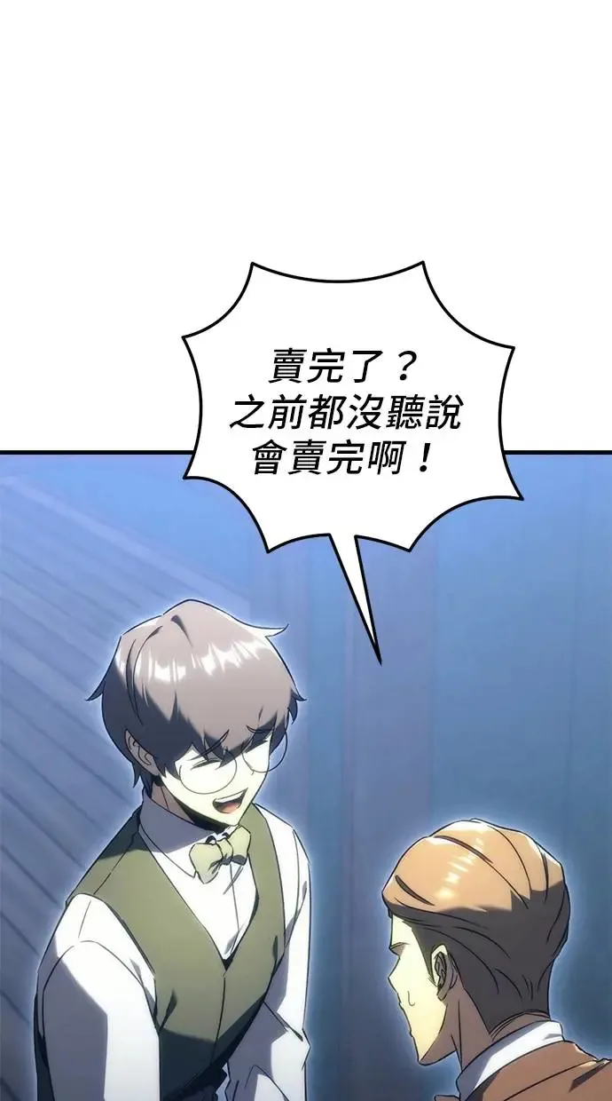 第21话 第103页