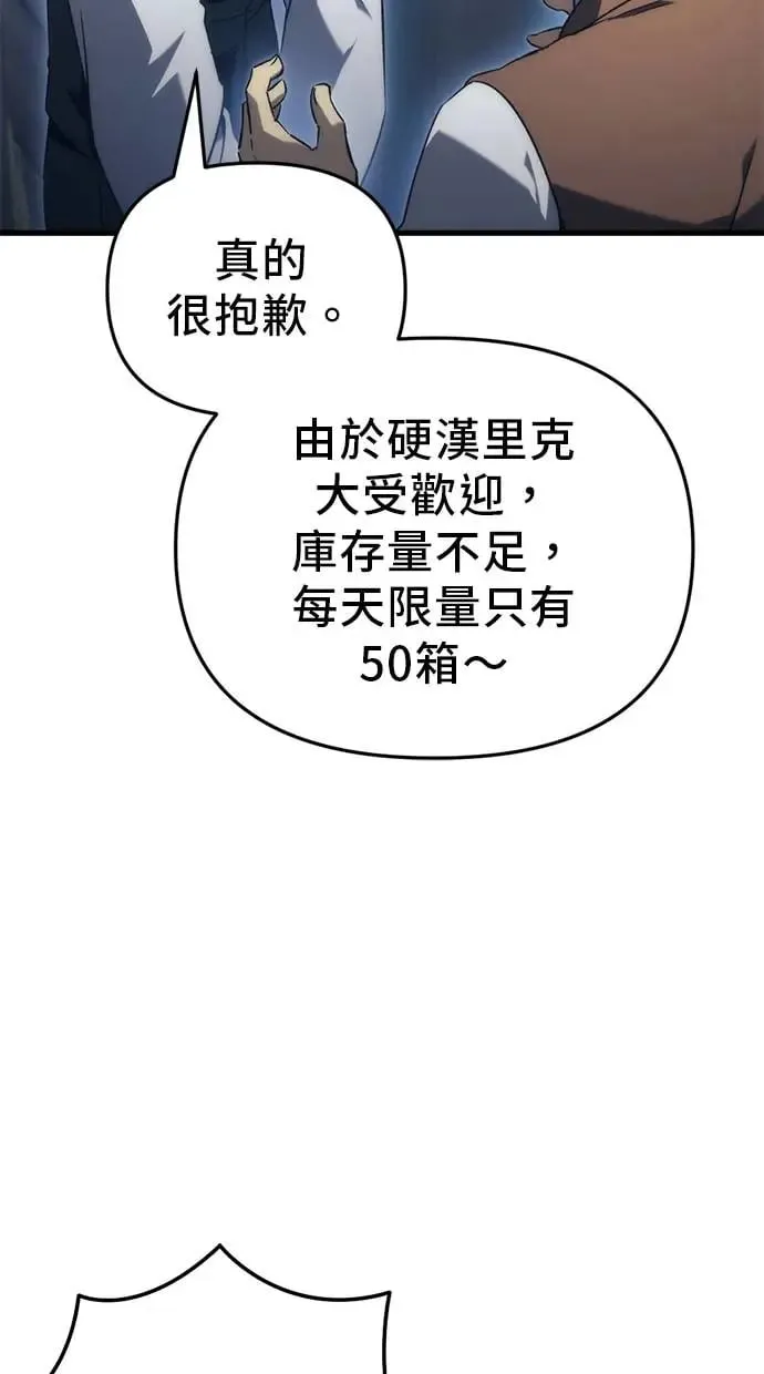 第21话 第104页