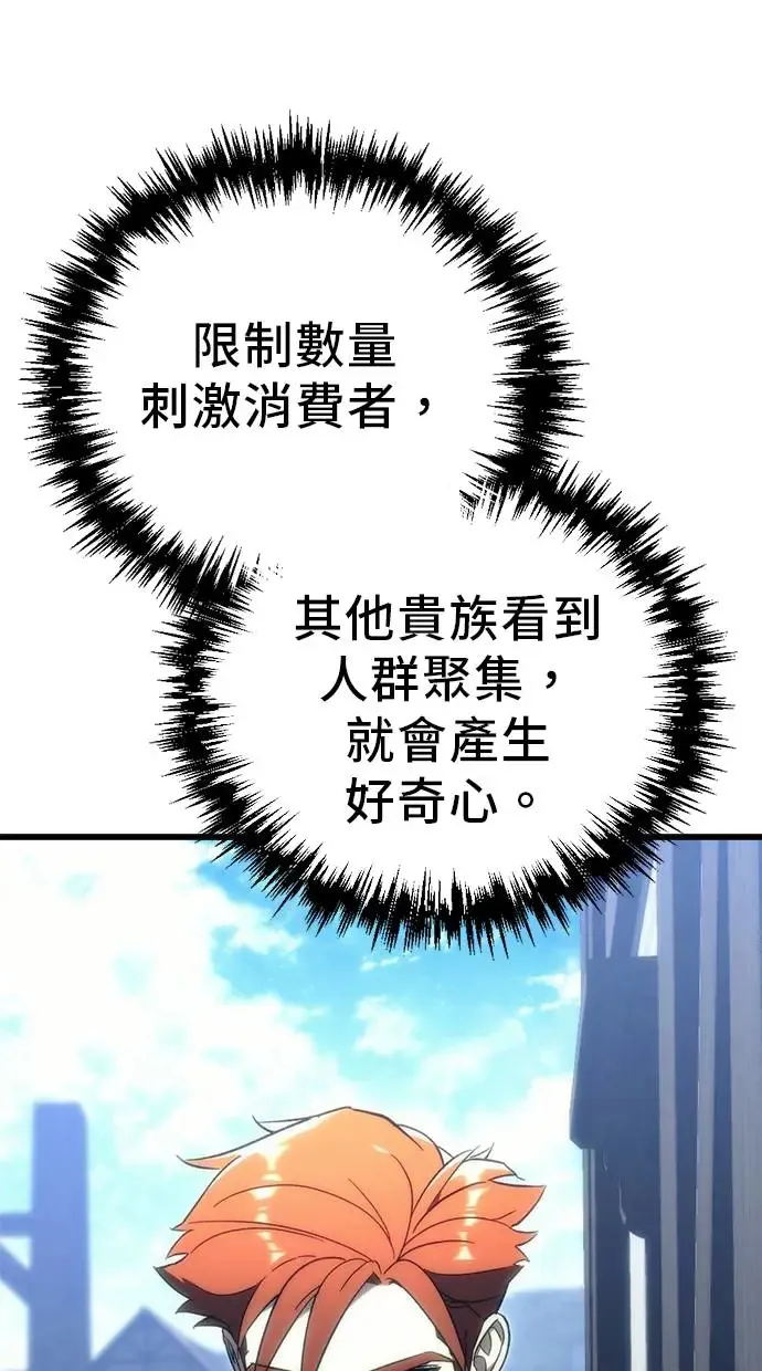 第21话 第108页