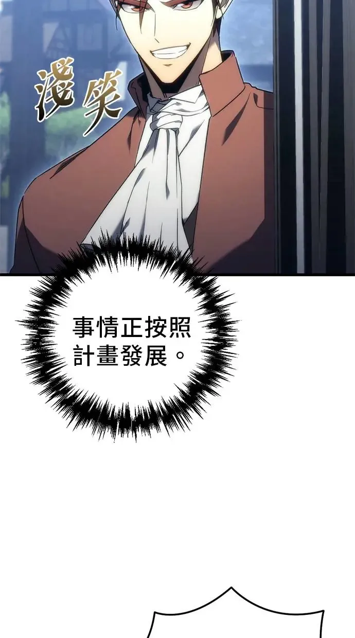 第21话 第109页