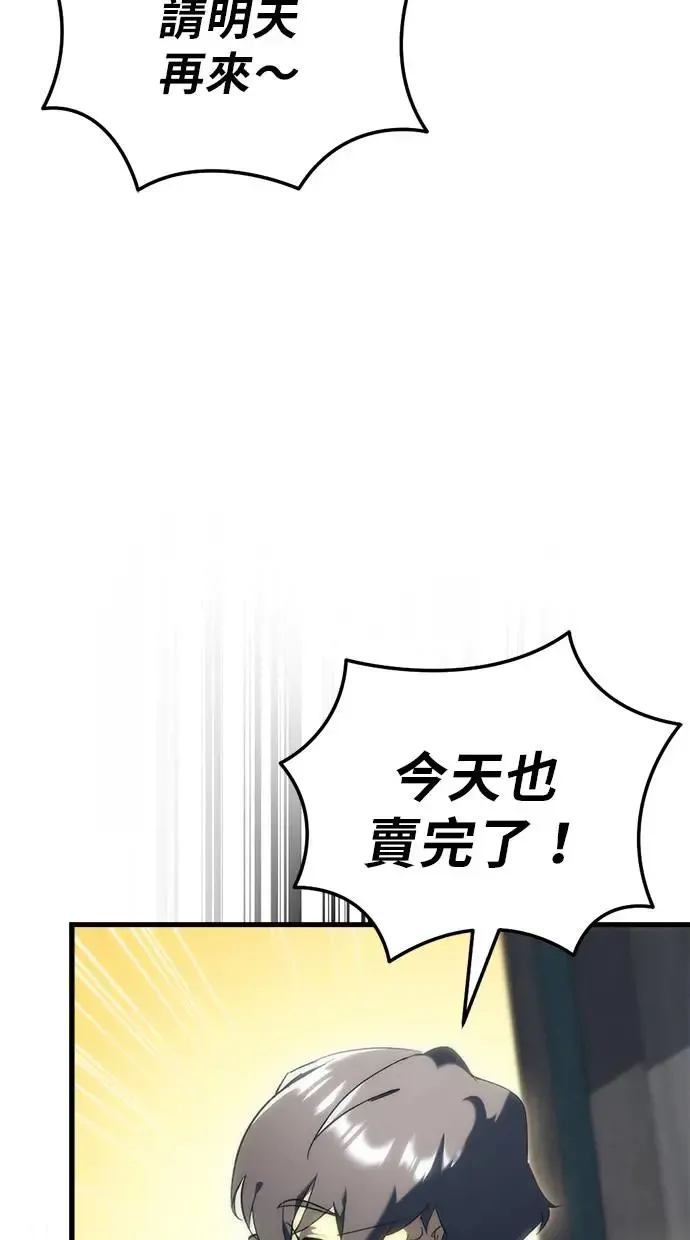 第21话 第111页