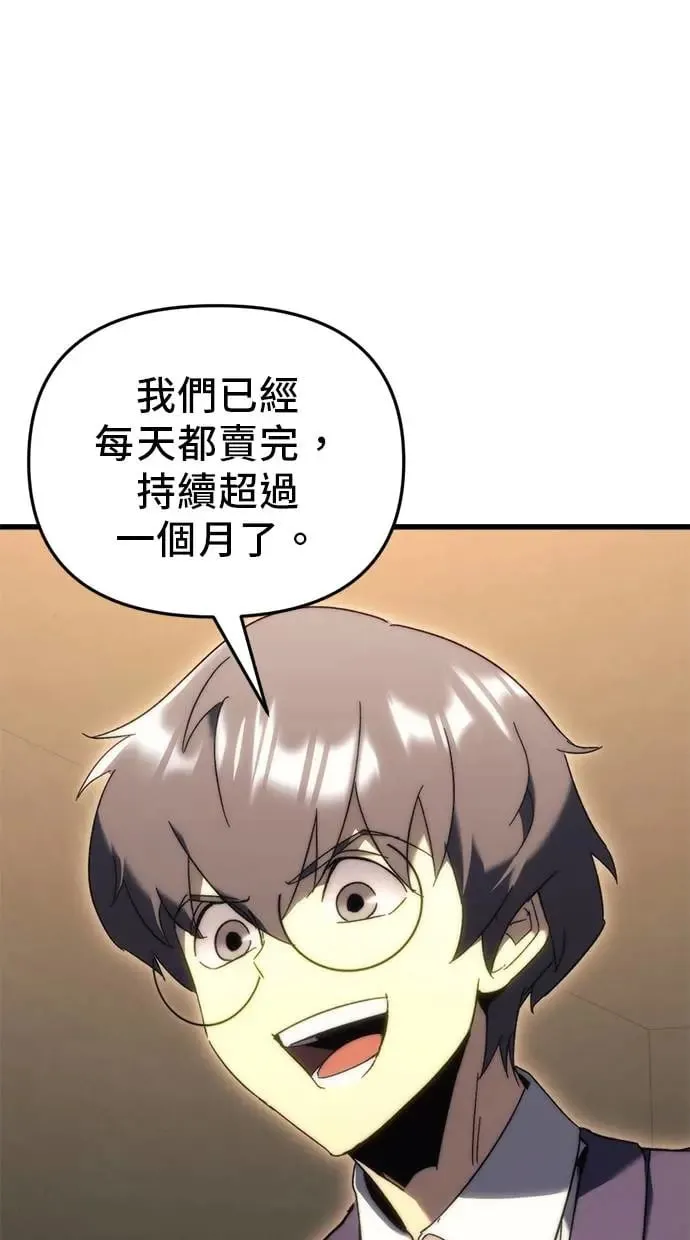 第21话 第116页