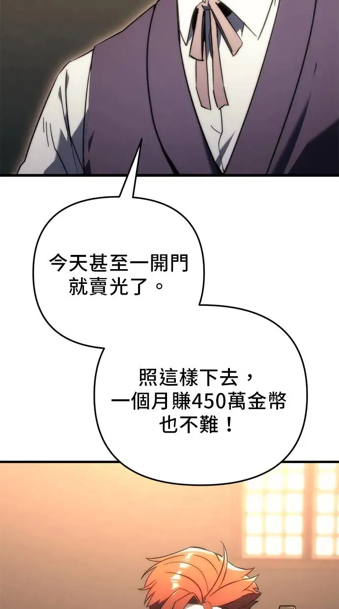 第21话 第117页