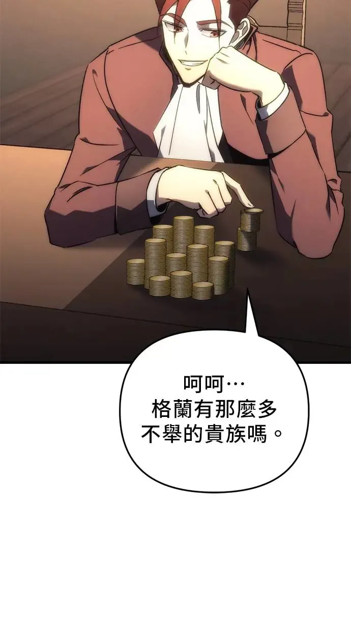 第21话 第118页