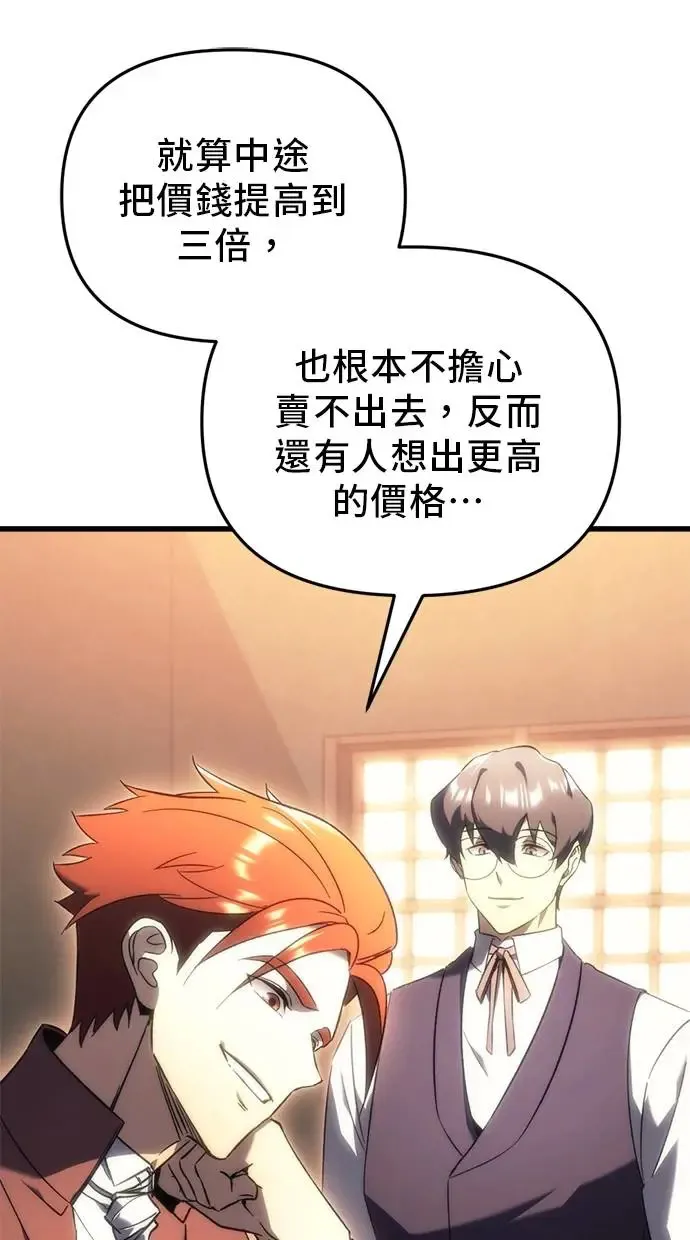 第21话 第119页