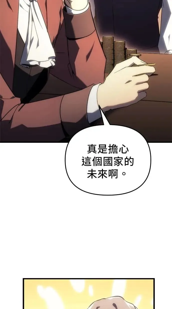 第21话 第120页