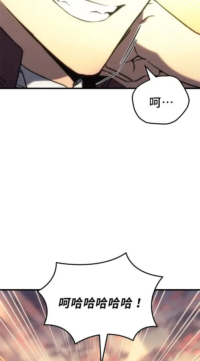 第21话 第122页