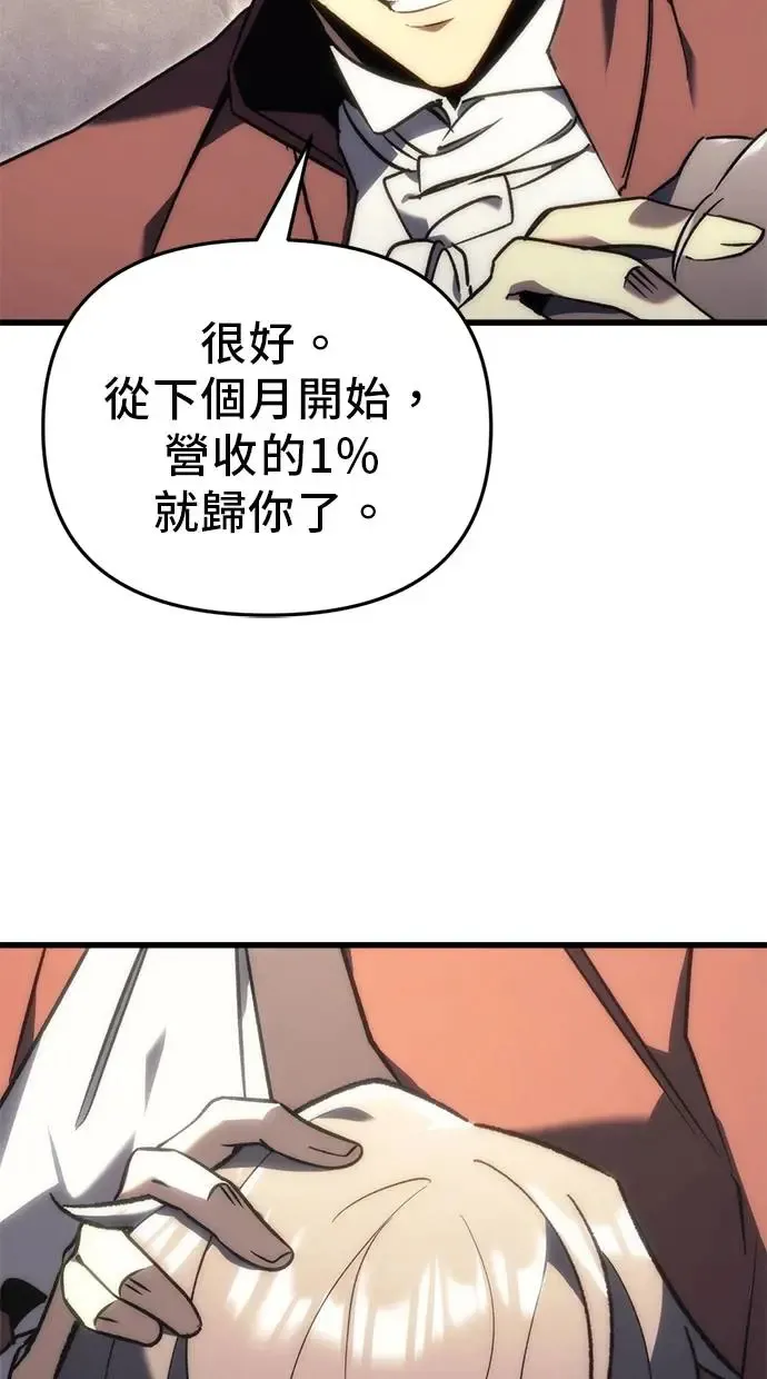 第21话 第126页