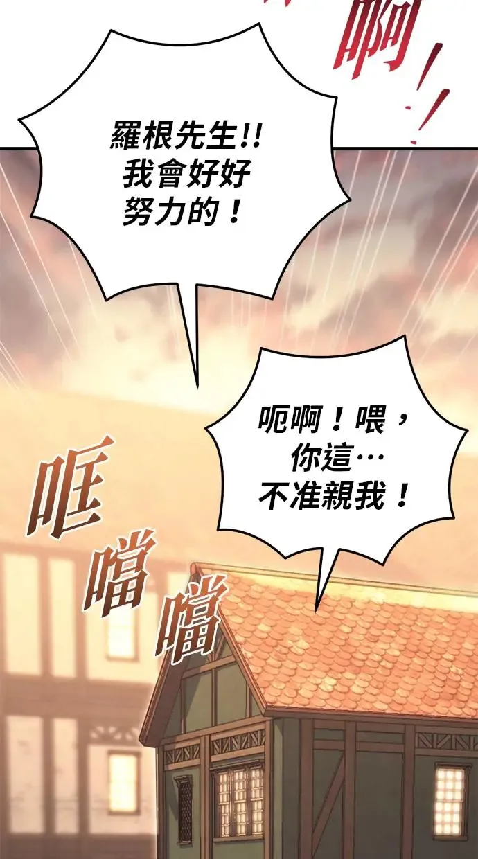 第21话 第128页