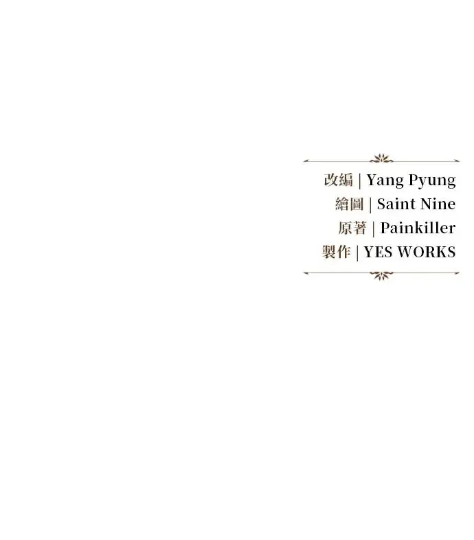 第21话 第132页