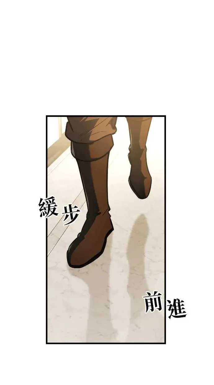 第2话 第1页