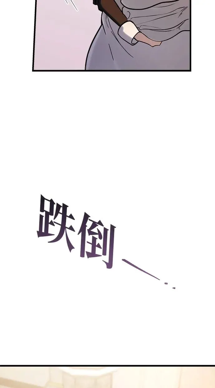 第2话 第5页