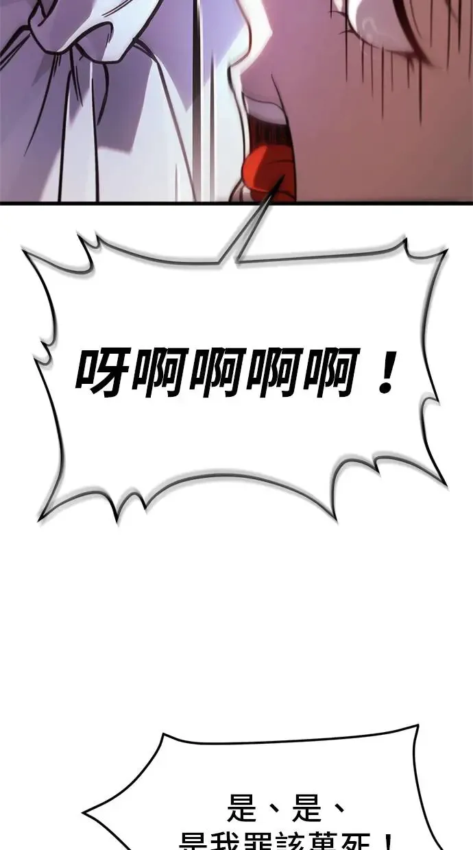 第2话 第12页