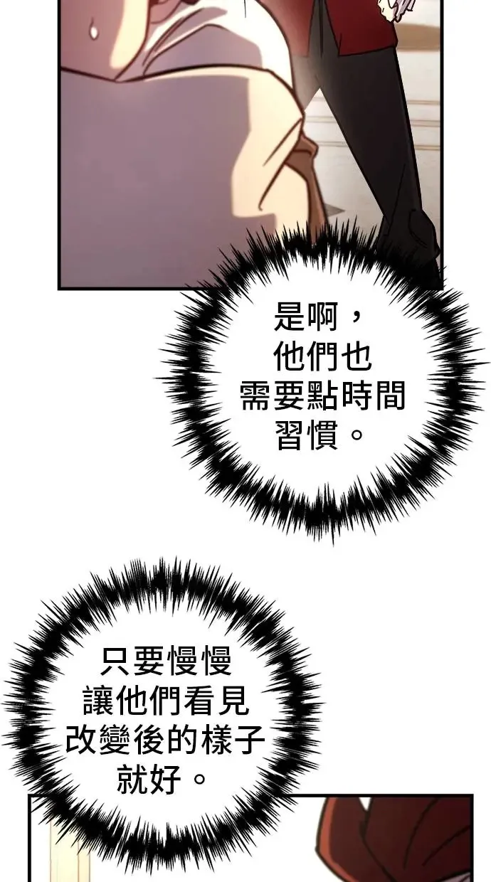 第2话 第15页