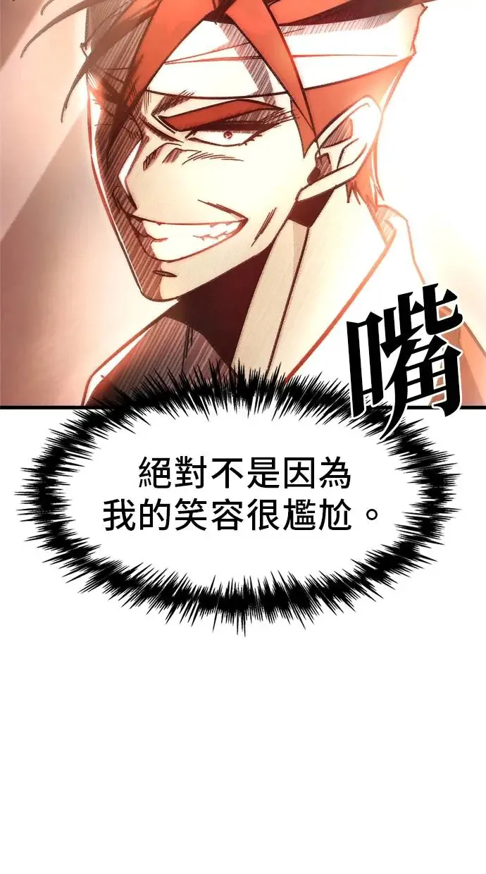 第2话 第17页