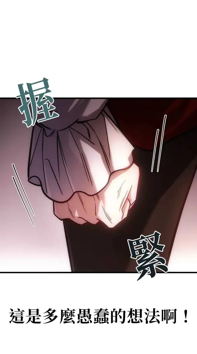 第2话 第26页