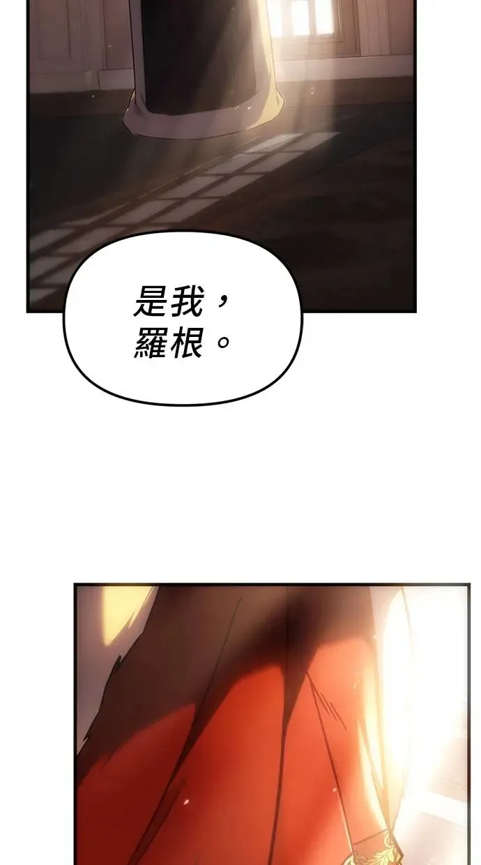第2话 第30页