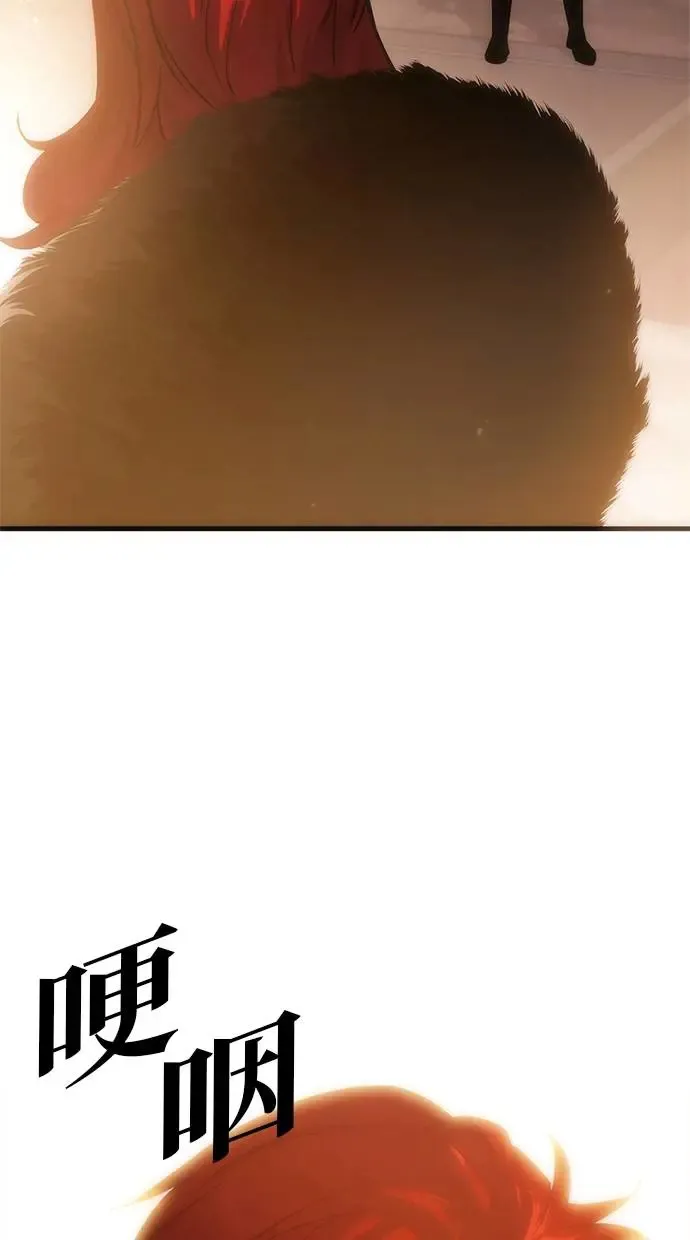 第2话 第32页