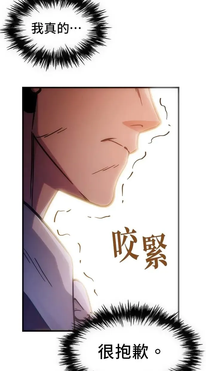 第2话 第34页