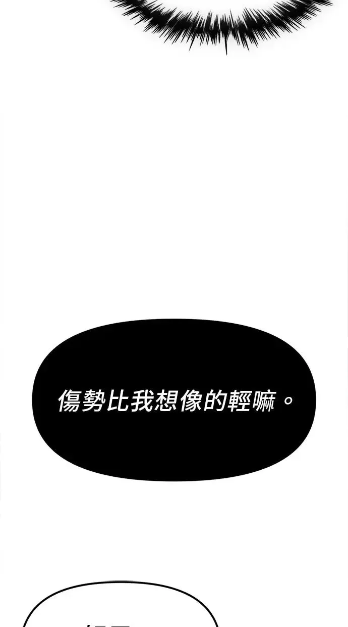 第2话 第35页
