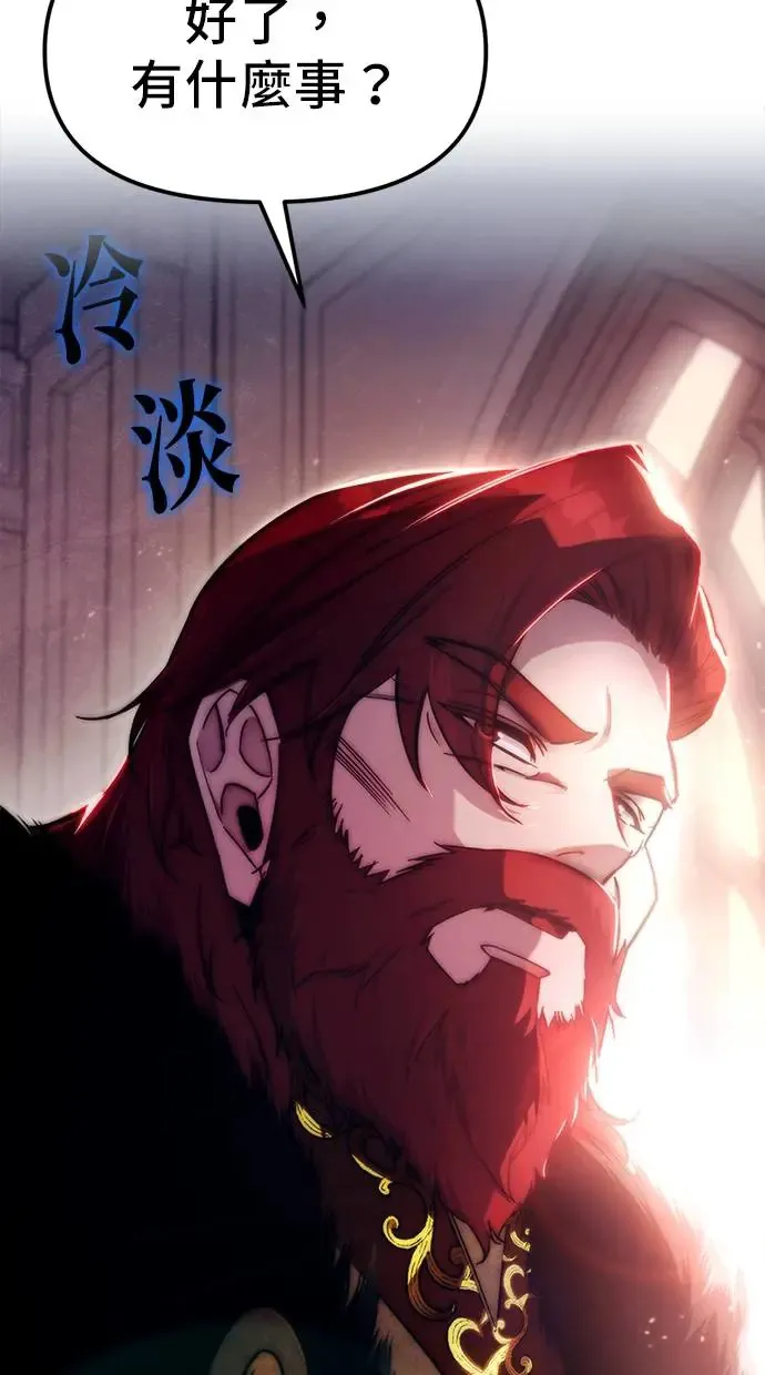 第2话 第36页
