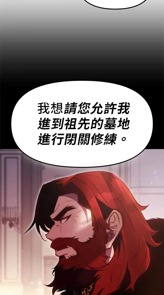 第2话 第39页