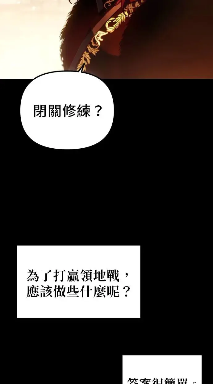 第2话 第40页