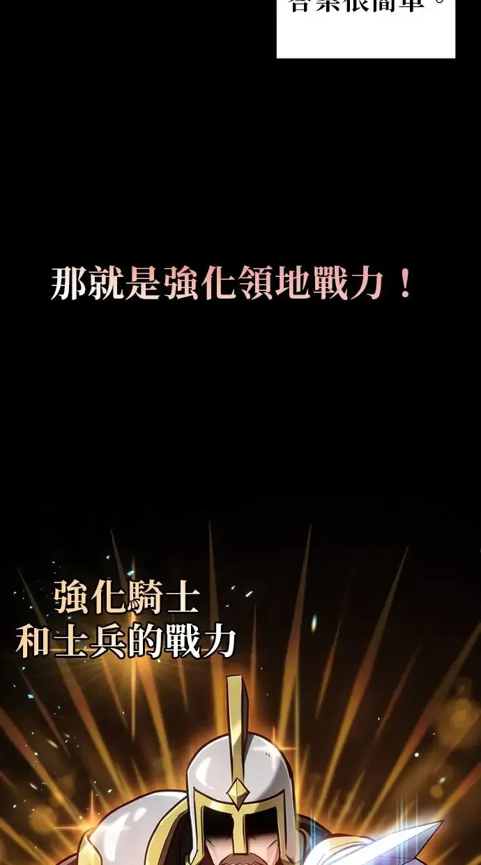 第2话 第41页