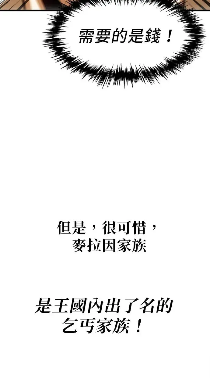 第2话 第44页