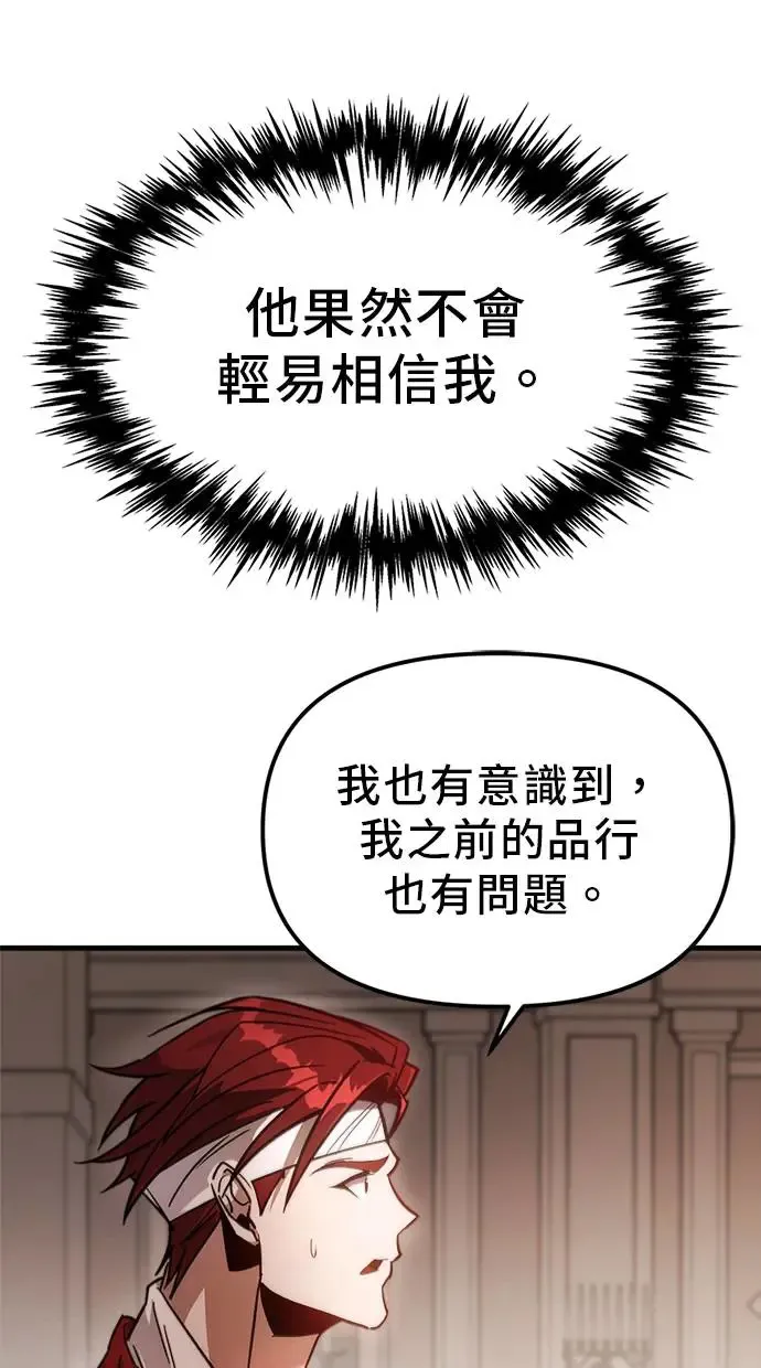 第2话 第52页